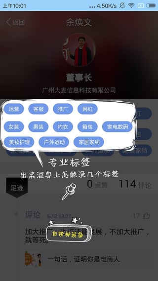 偶粒官网下载-偶粒iPhone版v2.2.4图2