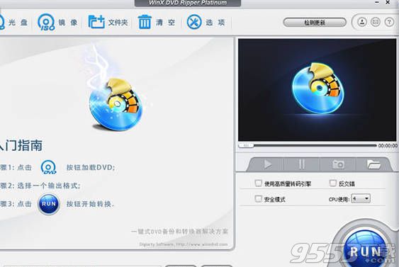 WinX DVD Ripper Mac版(视频格式转换器)