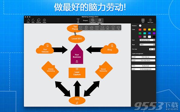 Workflow Visualizer Mac版(思维导图软件)