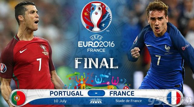 2016欧洲杯法国vs葡萄牙决赛直播地址 法国vs