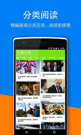 亚太日报app下载-亚太日报app安卓版v3.1.2图1