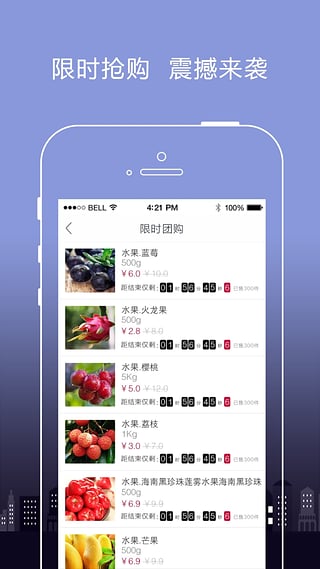 日日顺乐家智能快递柜app-日日顺乐家iPhone版v4.1.1图1
