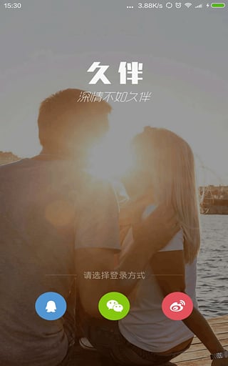 久伴软件下载-久伴社区安卓版v1.3.5图4