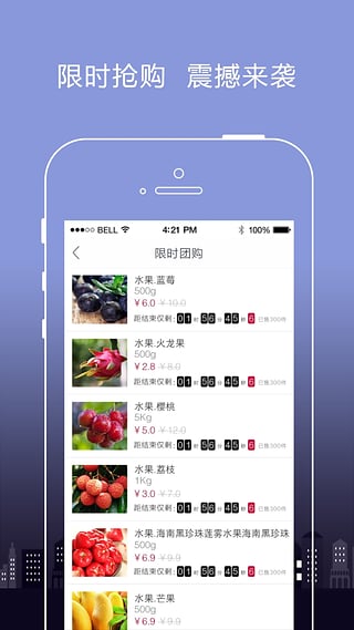 乐家驿站app-乐家驿站安卓版v4.1.1图1