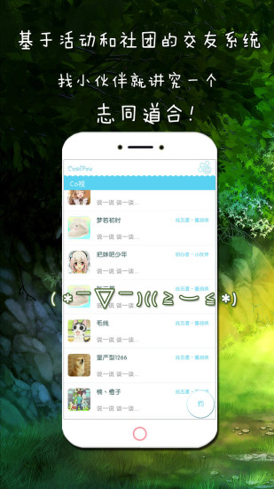 漫掌comipaw下载-漫掌app下载安卓版v1.7.9图1