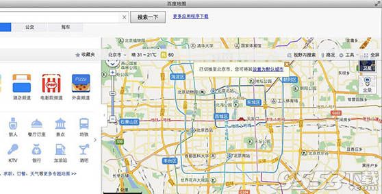 百度地图for mac(地图导航软件)