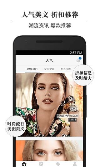 别样app代购下载-别样app海淘安卓版v1.7.0图3