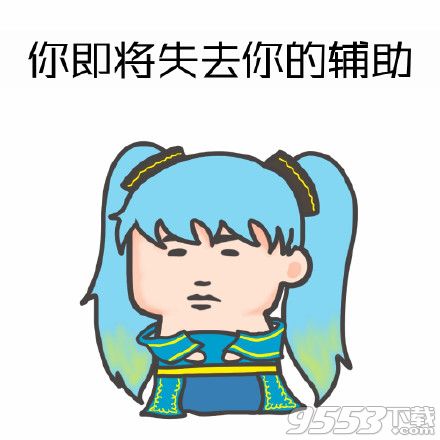 lol琴女可爱方脸表情包