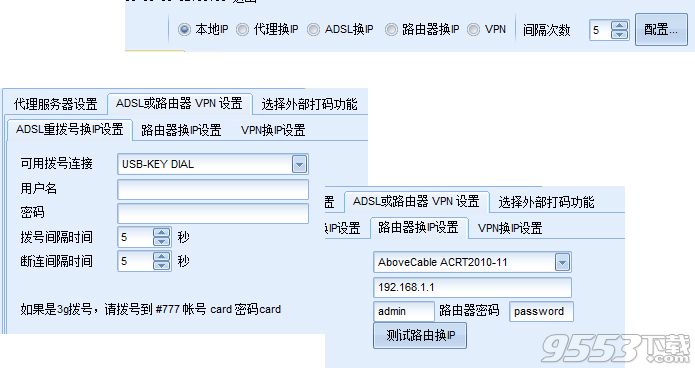 石青百度私信助手