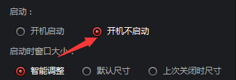 搜狐影音怎么设置开机不启动？搜狐影音开机不启动设置方法
