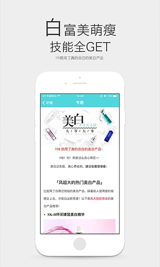 奶糖app下载-奶糖安卓版v3.0.5图1