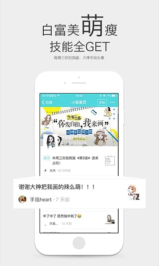 奶糖app下载-奶糖安卓版v3.0.5图3