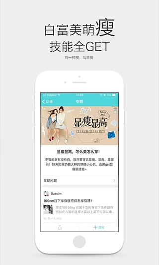 奶糖app下载-奶糖安卓版v3.0.5图5