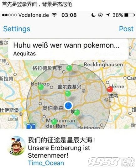 pokemon go怎么使用gochat聊天？聊天工具gochat使用方法