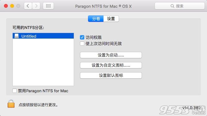 傾情分享：NTFS For Mac免費下載