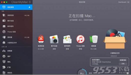 谁说Mac无需清理 选对工具才是关键