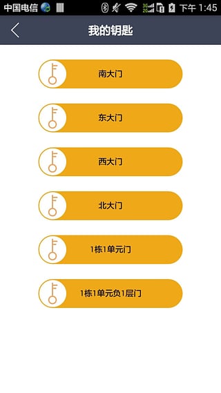 喵居app下载- 喵居智能生活服务 安卓版v1.0.2图5