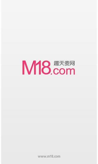 m18麦网韩货直通车官网下载-M18麦网安卓版v8.75图4