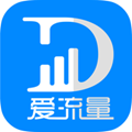 愛流量app