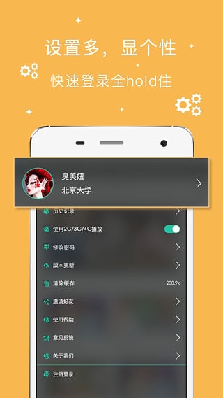 麦芽视频安卓版截图2