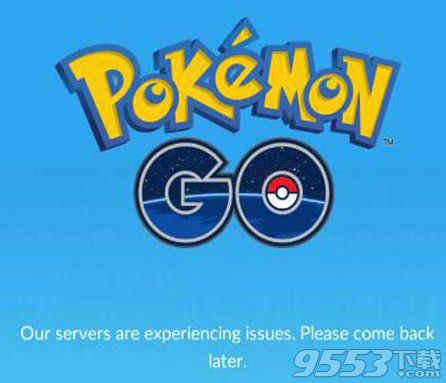 pokemon go提示our servers are experiencing issues解决方法