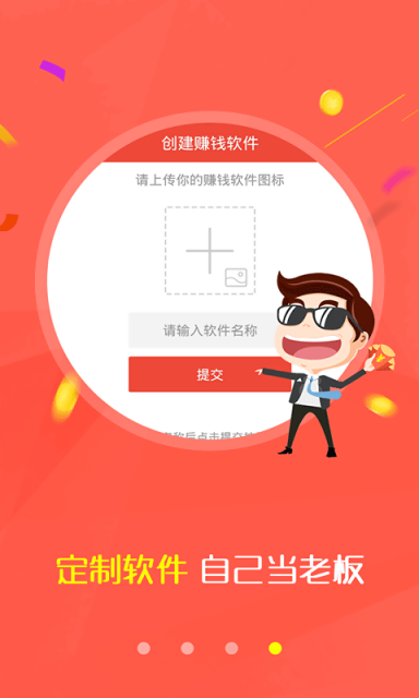 网咖app下载-网咖app安卓版v4.0.2图1