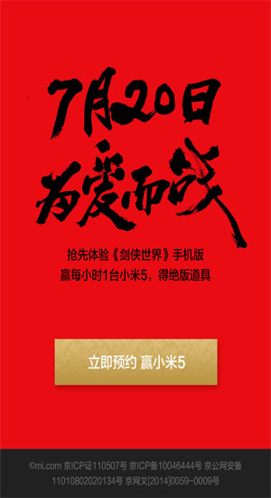 剑侠世界手机版下载-剑侠世界安卓版下载v1.2.3881图6