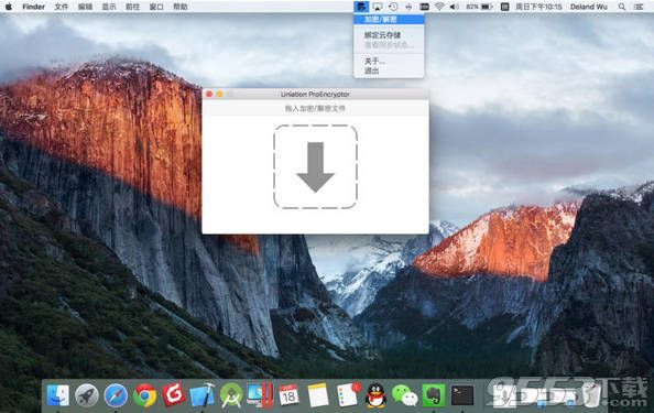 ProEncryptor for Mac(文件加密软件)