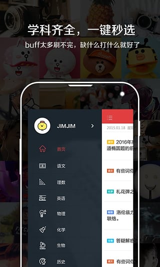 学习日报app下载-学习日报客户端下载v1.3.1安卓图5