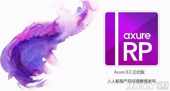 Axure RP 8.0