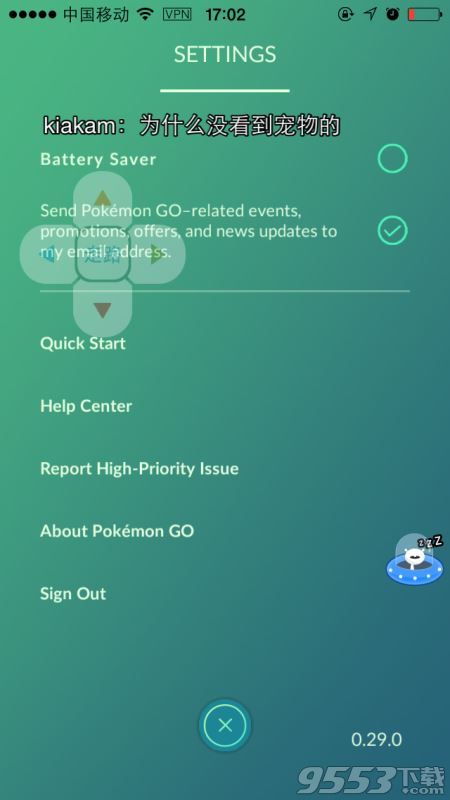 Pokemon Go怎么切换账号?切换账号及注销方法一览