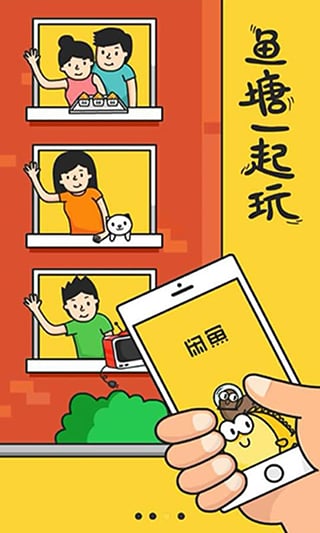 闲鱼网手机版截图2