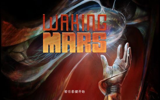 火星漫步 中文版