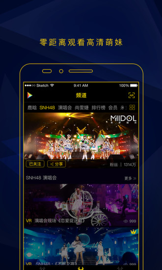 米多娱乐app下载-米多娱乐手机版下载v2.14图3
