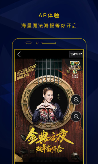 米多娱乐app下载-米多娱乐手机版下载v2.14图2