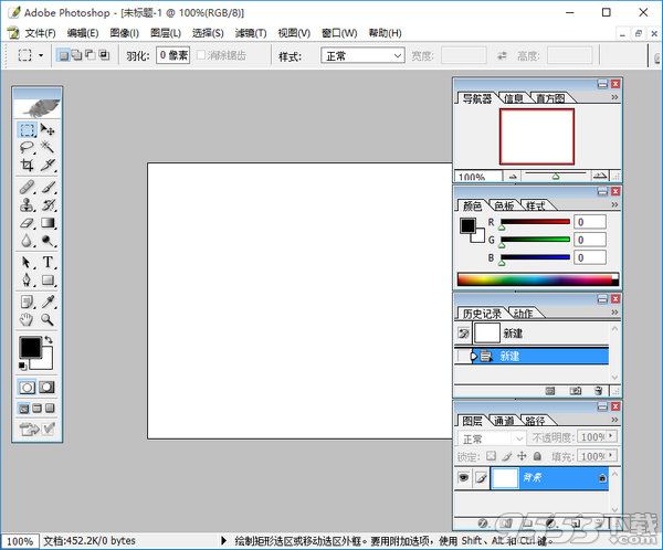 photoshop8.0