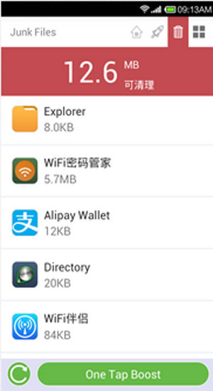 强力清理手机内存软件下载-强力清理加速安卓版v2.8.7.8图4