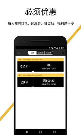 星锐娱乐app下载-星锐娱乐安卓版下载v2.1.4图3