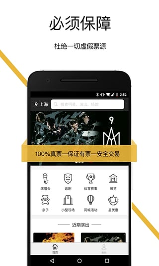 星锐娱乐app下载-星锐娱乐安卓版下载v2.1.4图2