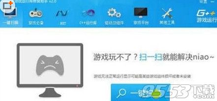 win10系统提示缺少游戏组件怎么办？提示缺少游戏组件解决方法