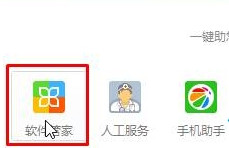 win10系统提示缺少游戏组件怎么办？提示缺少游戏组件解决方法