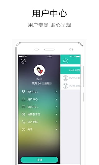 352 Air手机版下载-352 Airipad版v1.2.5图3