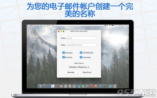 eMail Name Generator Mac版(邮件管理软件)