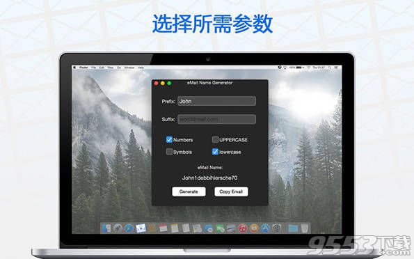 eMail Name Generator Mac版(邮件管理软件)