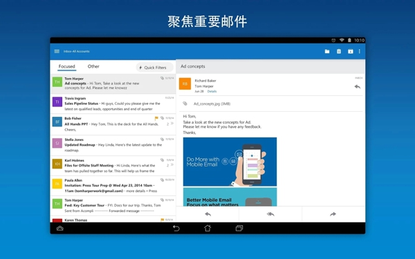 Outlook下载,outlook express邮箱,outlook express手机邮箱客户端图1