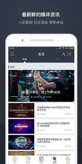 Max+安卓版下载,Max+app下载v3.3.9图3