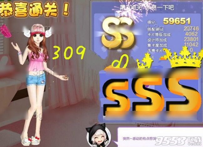 qq炫舞设计师生涯休息一下吧sss   炫舞设计师生涯15章休息一下吧sss攻略