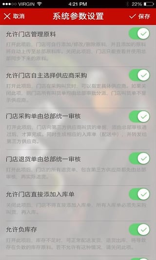 二维火供应链安卓版下载-二维火供应链手机版v1.2.0图1