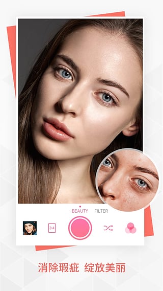 BeautyPlus(美颜相机海外版)安卓版截图4
