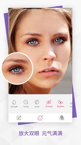 BeautyPlus(美颜相机海外版)安卓版截图2